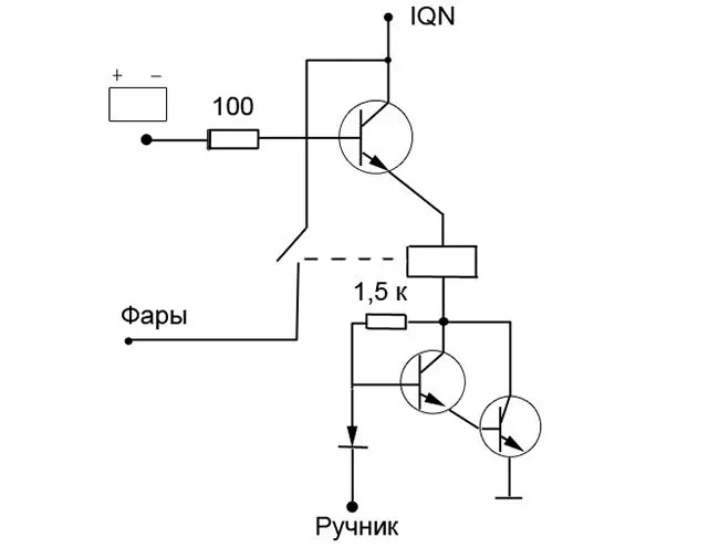 Схема подключения ДХО от генератора