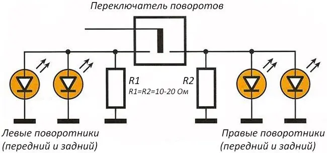 Диодные поворотники шунтируем резисторами