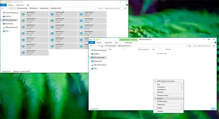 Вставка скопированных файлов в окно флеш-накопителя (USB)
